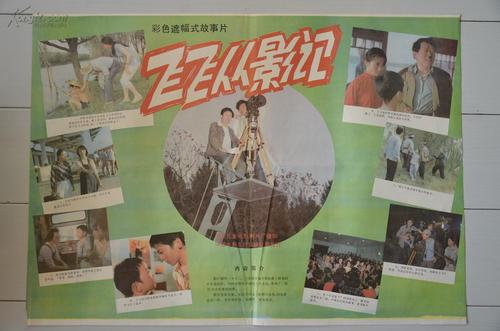 南哥伦比亚大学Businessdiploma